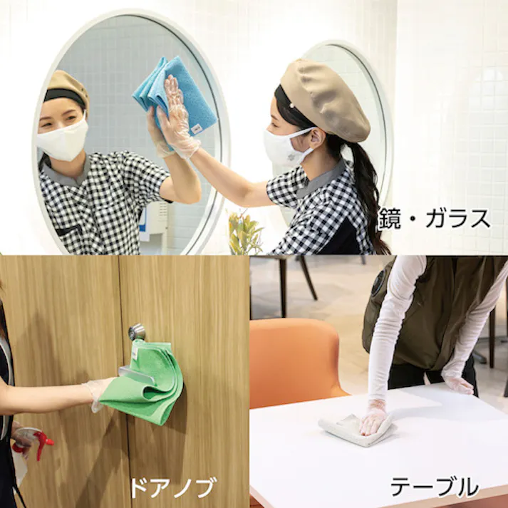 【CAINZ-DASH】テラモト FX制菌クロス CL-374-930-5【別送品】