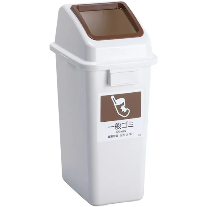 【CAINZ-DASH】テラモト エコ分別カラーペールW35 蓋 茶オープン 一般ゴミ DS-194-511-4【別送品】