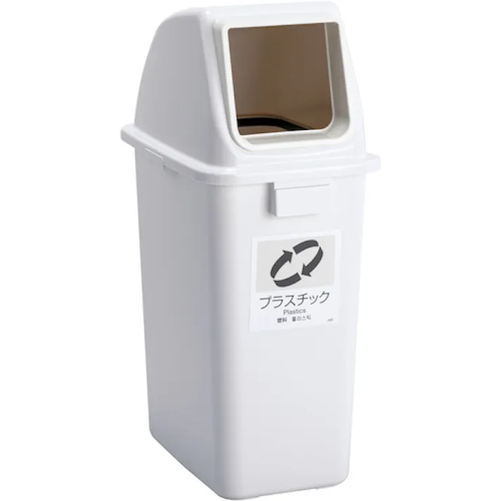 【CAINZ-DASH】テラモト エコ分別カラーペールW65 蓋 白オープン プラスチック DS-194-714-8【別送品】