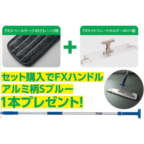 テラモト TN 防滑床用お掃除セット CL-940-015-0 モップ テラモト TN 防滑床用お掃除セット CL-940-015-0 モップ