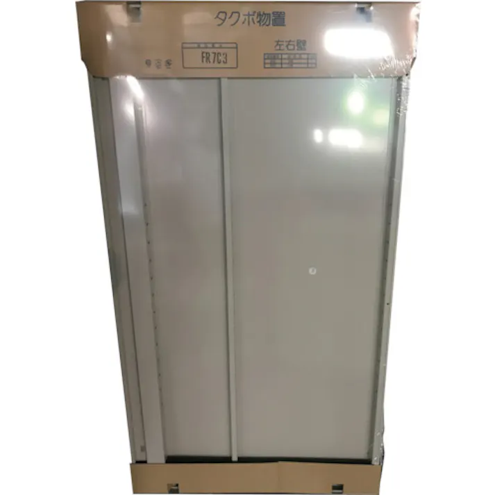 【CAINZ-DASH】田窪工業所 GP用梱包 FR7C3 左右壁セット FR7C3【別送品】