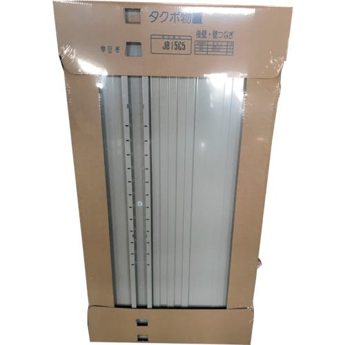 田窪工業所 GP用梱包 JB15C5 パネルセット JB15C5 物置 田窪工業所 GP用梱包 JB15C5 パネルセット JB15C5 物置