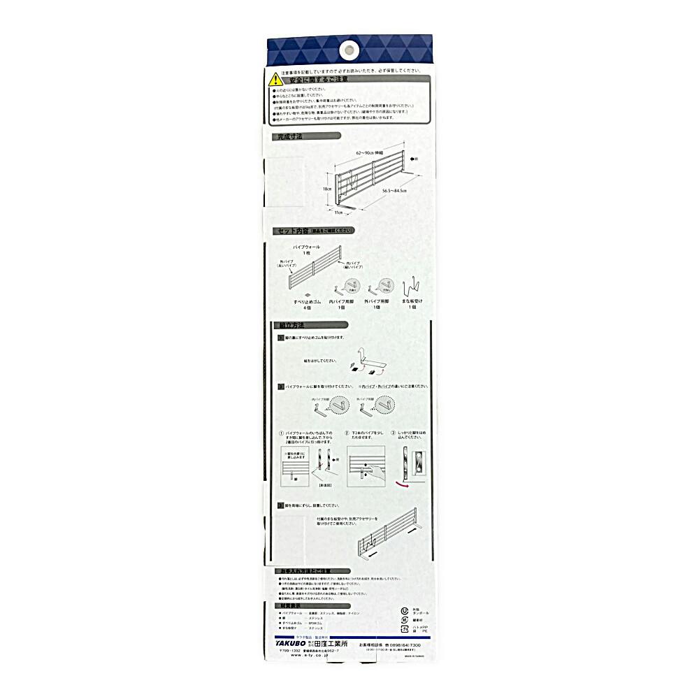 レグスタ伸縮 間口62-90cm | キッチン収納 通販 | ホームセンターの