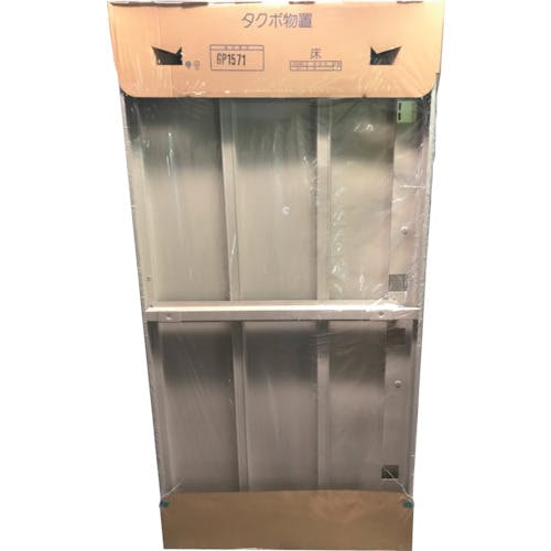 田窪工業所 GP用梱包 GN1571 床 GN1571 物置 田窪工業所 GP用梱包 GN1571 床 GN1571 物置