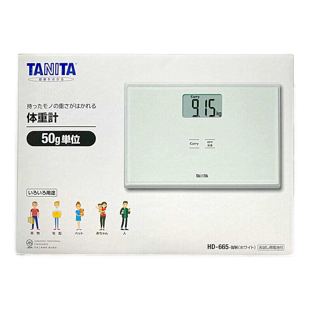 タニタ デジタルヘルスメーター HD-665 ホワイト | 体重計・体