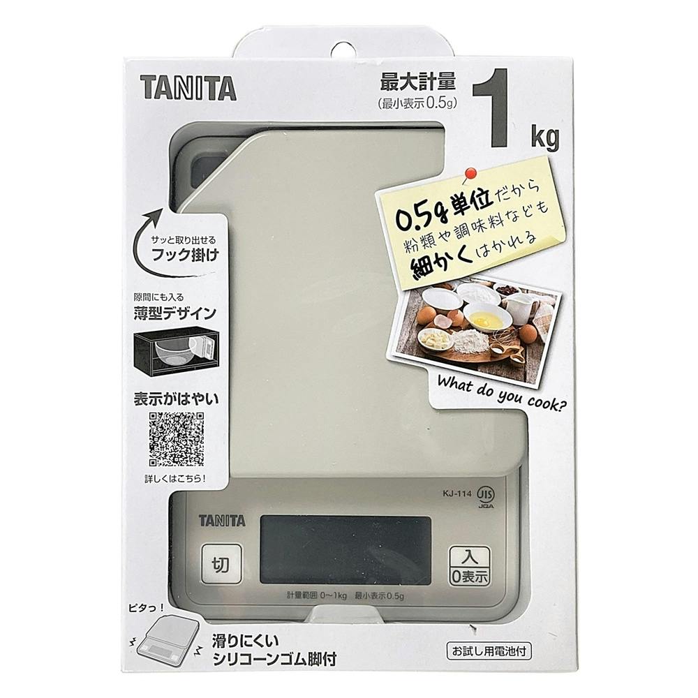 タニタKJ114HGYデジタルスケール【1kg/0.5g単位】 | 包丁・ハサミ 