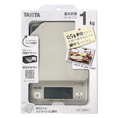 タニタKJ114HGYデジタルスケール【1kg/0.5g単位】