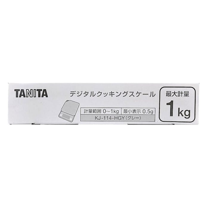 タニタKJ114HGYデジタルスケール【1kg/0.5g単位】