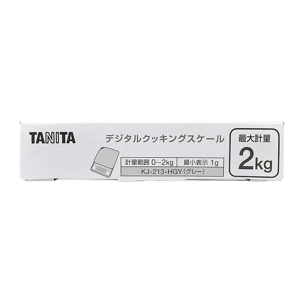 タニタ デジタルクッキングスケール グレー 最大計量1kg 最小表示1g