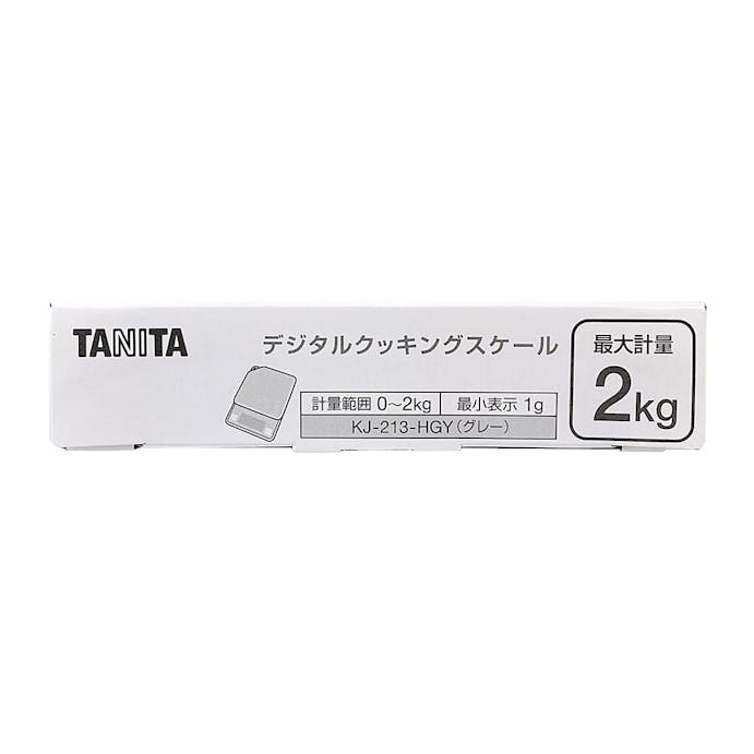 タニタ デジタルスケール KJ-213-HGY グレー(2kg/1g単位)