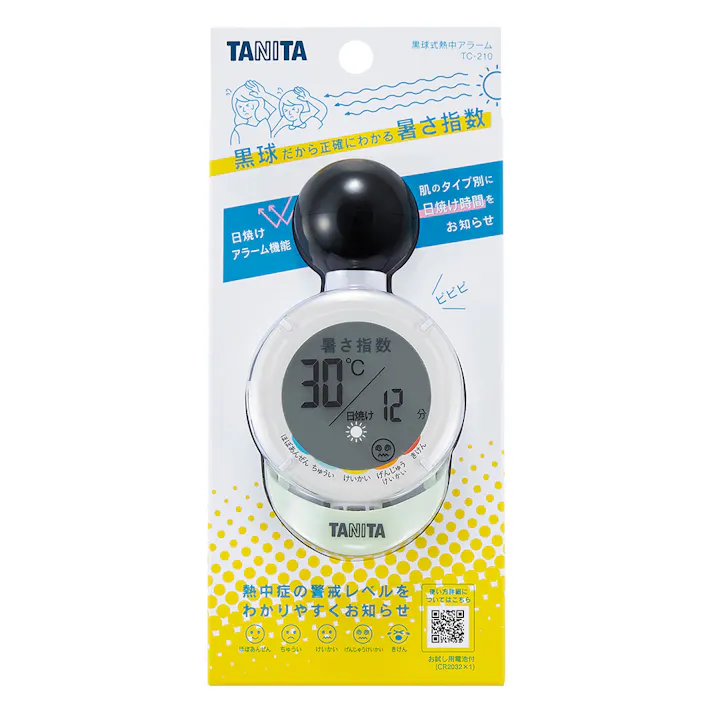 タニタ 黒球式熱中アラーム TC-210