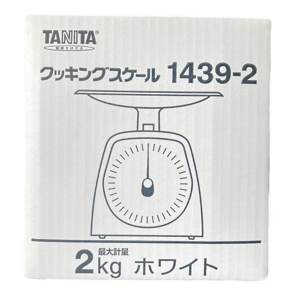 買い誠実 タニタ アナログクッキングスケール 1439 2kg ホワイト riosmauricio.com