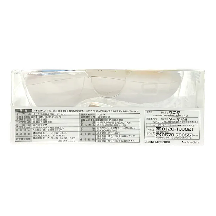 タニタ 非接触体温計 アイボリー BT-543