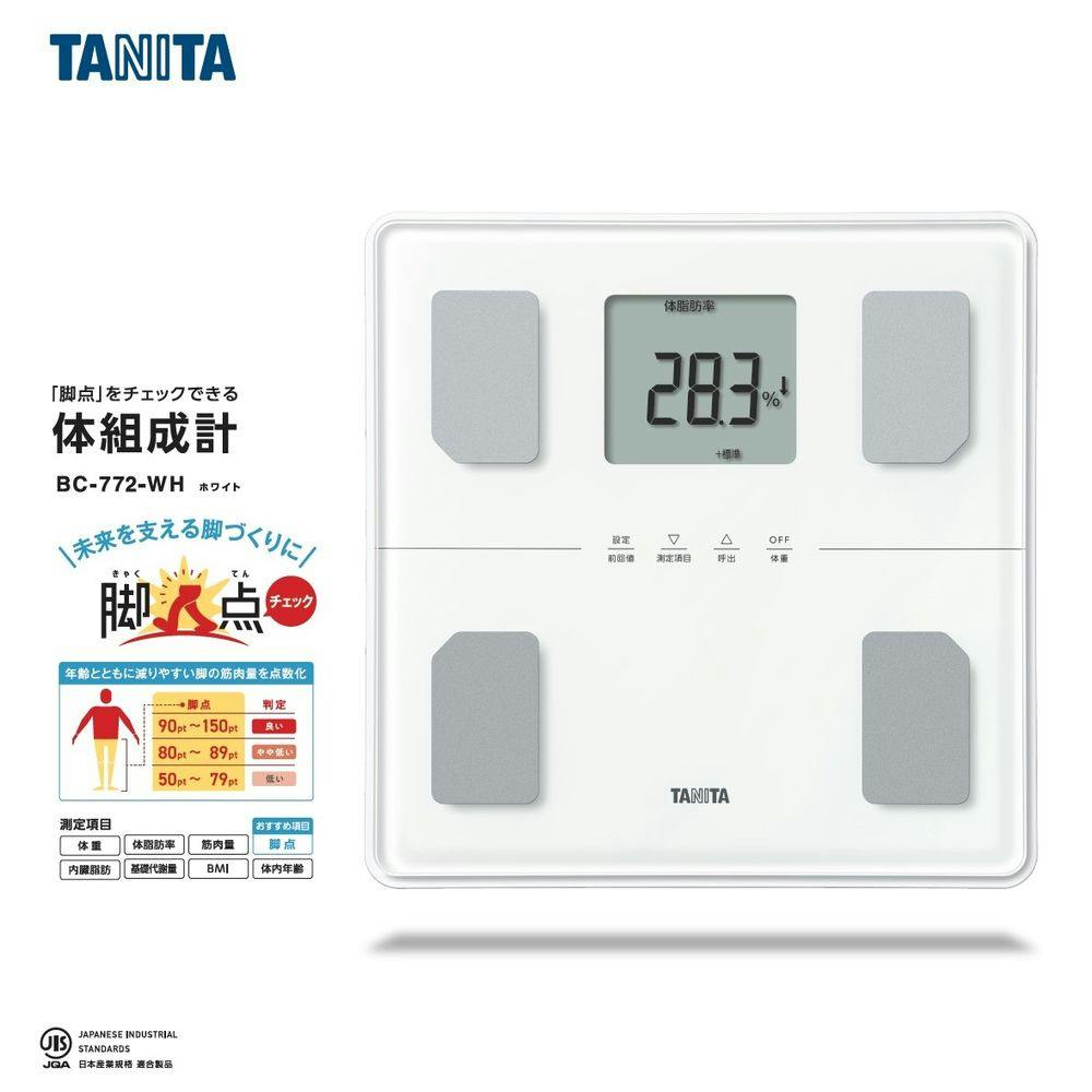 タニタ 体組成計 BC-772 ホワイト | 体重計・体組成計 通販