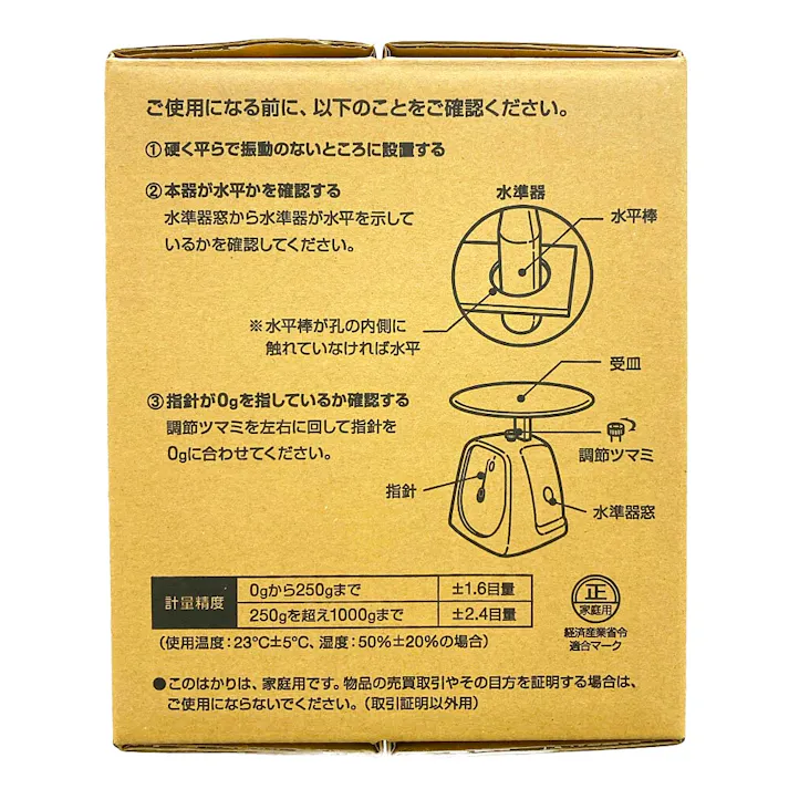 タニタ アナログクッキングスケール KA441WH