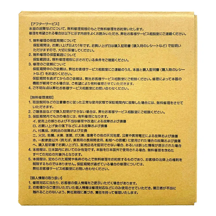 タニタ アナログクッキングスケール KA441WH