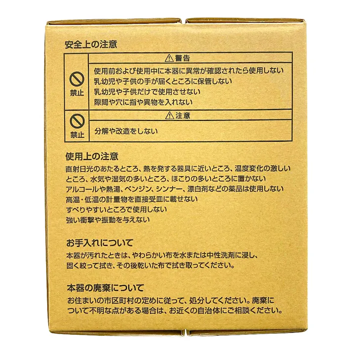 タニタ アナログクッキングスケール KA441WH