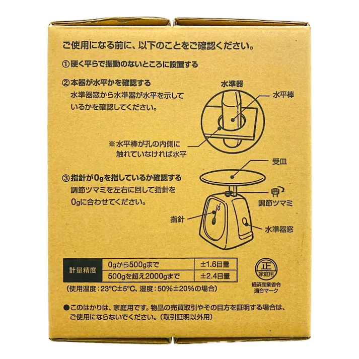 タニタ アナログクッキングスケール KA442WH