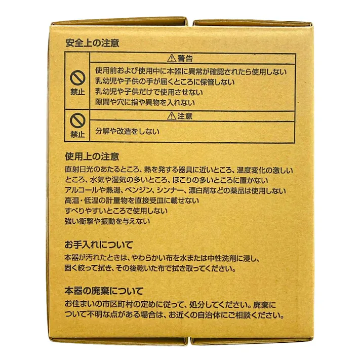 タニタ アナログクッキングスケール KA442WH