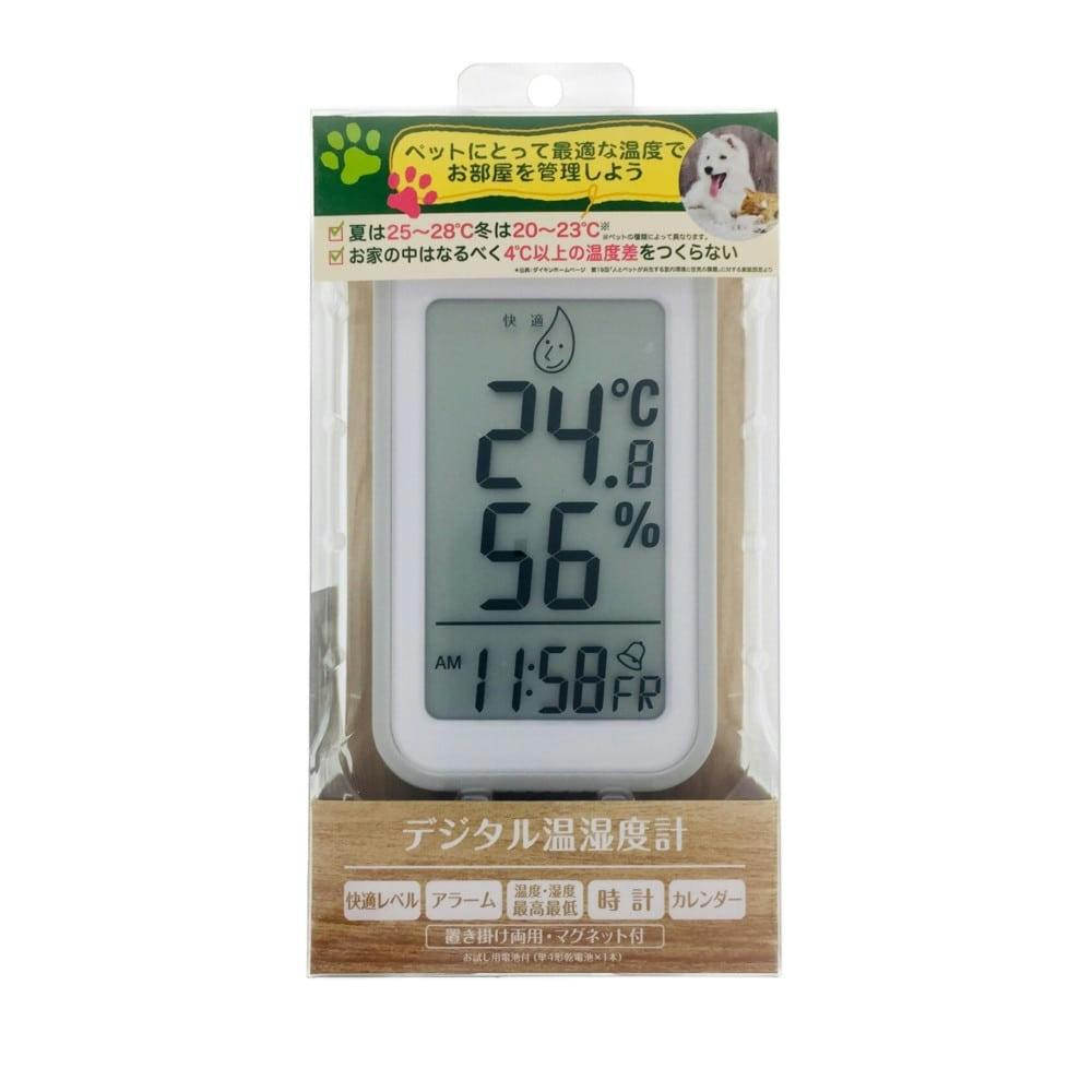 TT559GYデジタル温湿度計 ペット用品（犬） ホームセンター通販【カインズ】