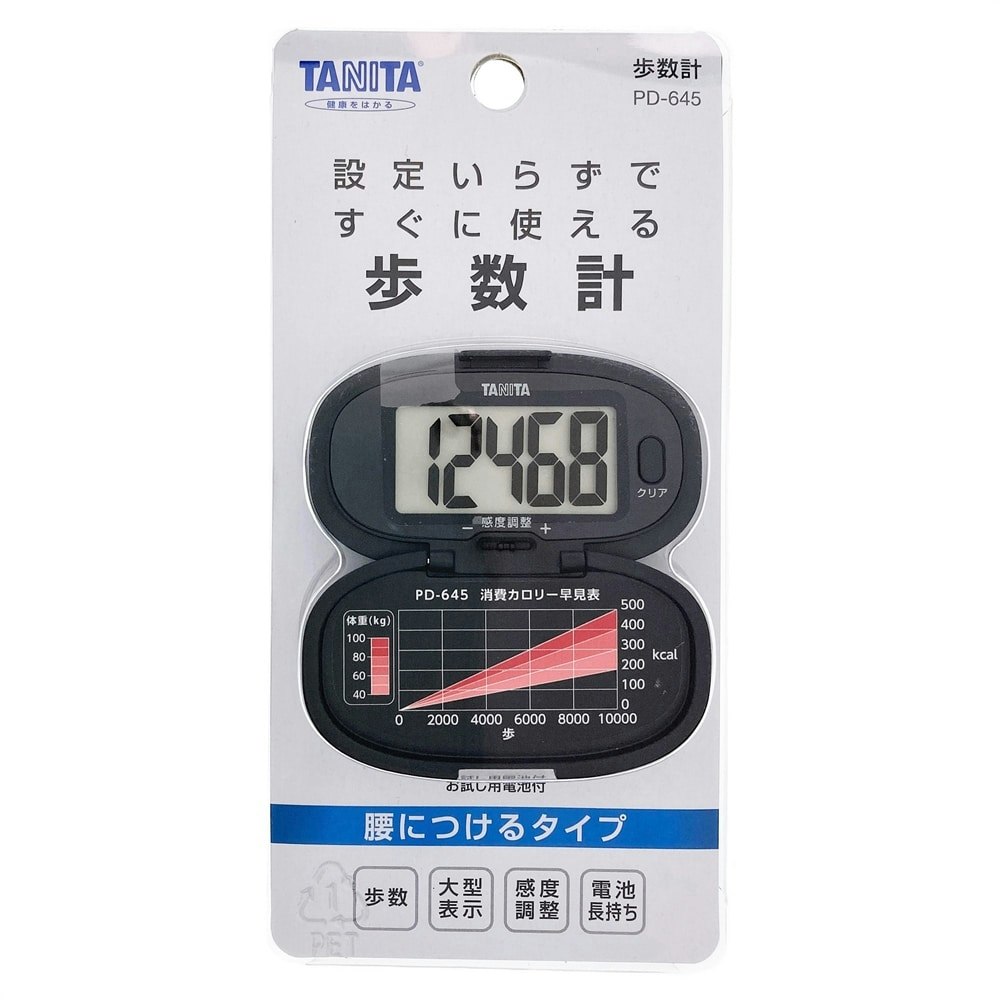 タニタ 歩数計 ブラック PD-645-BK 人気No.1/本体