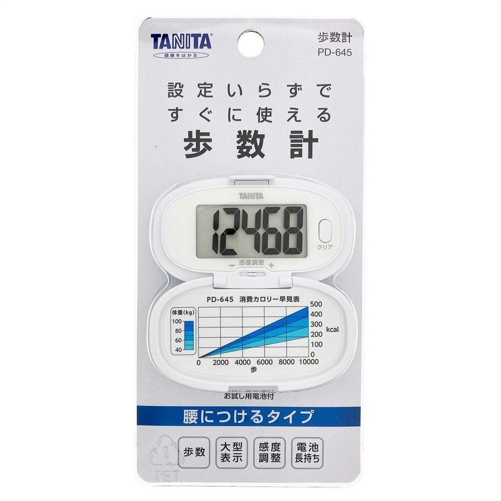372円 今季ブランド タニタ TANITA 歩数計 ピンク PD-635 PK