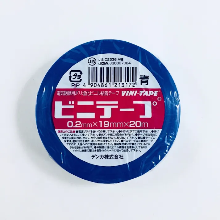 デンカ ビニテープ 青 0.2mm×19mm幅×20m