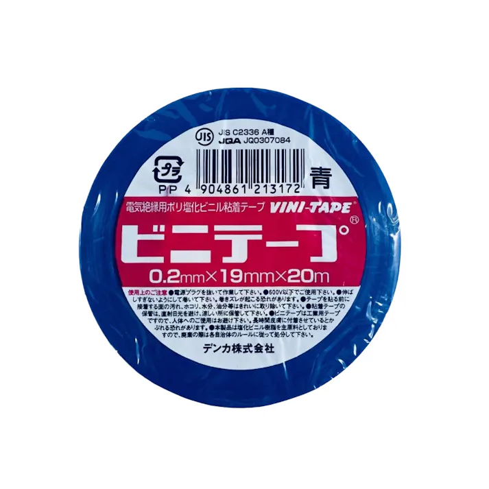 デンカ ビニテープ 青 0.2mm×19mm幅×20m