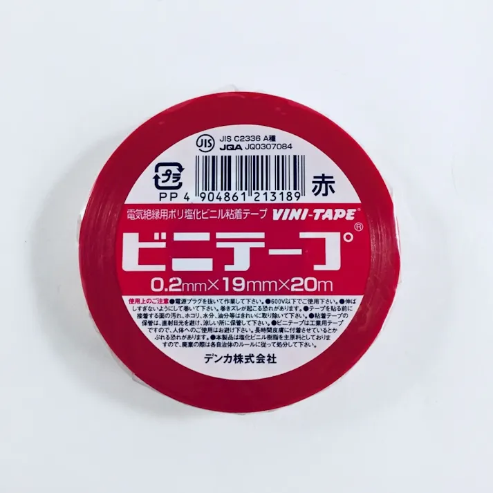 デンカ ビニテープ 赤 0.2mm×19mm幅×20m