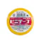 デンカ ビニテープ 黄 0.2mm×19mm幅×20m