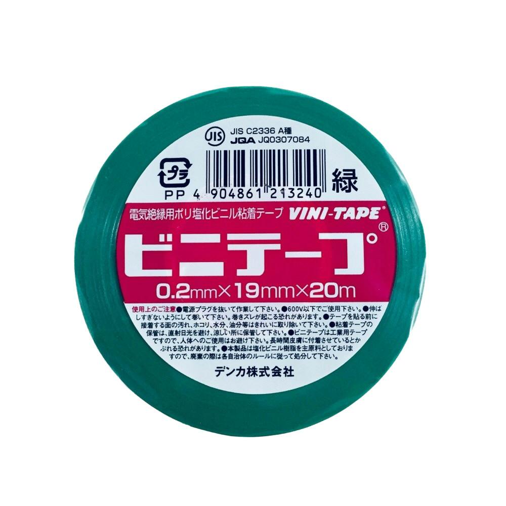 デンカ ビニテープ 緑 0.2mm×19mm幅×20m