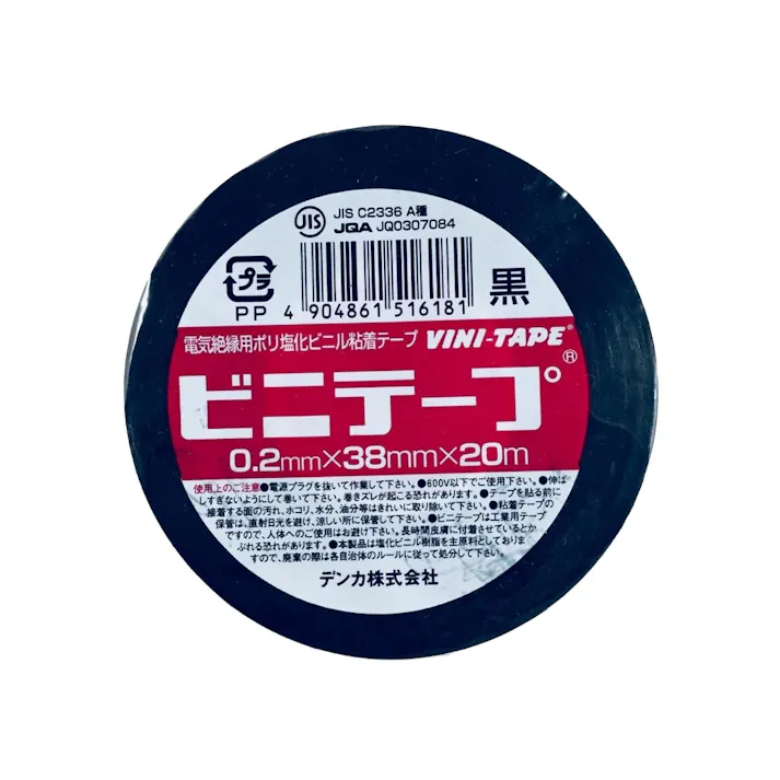 デンカ ビニテープ 黒 0.2mm×38mm幅×20m