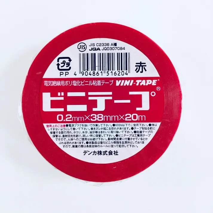 デンカ ビニテープ 赤 0.2mm×38mm×20m