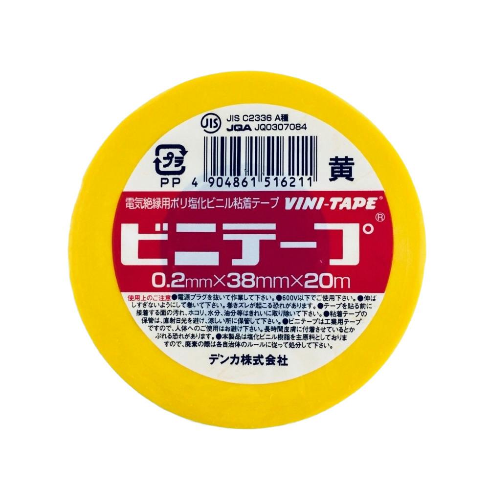 デンカ ビニテープ 黄 0.2mm×38mm×20m