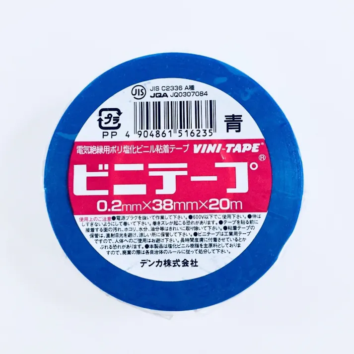 デンカ ビニテープ 青 0.2mm×38mm×20m