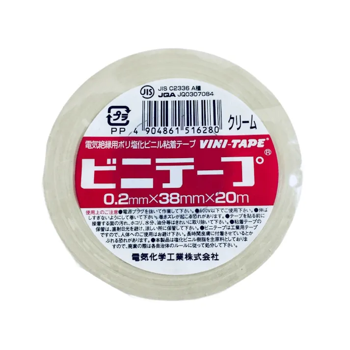 デンカ ビニテープ クリーム 0.2mm×38mm×20m