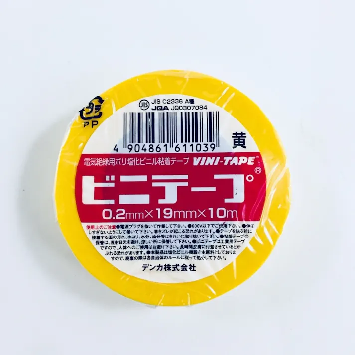 デンカ ビニテープ 黄 0.2mm×19mm幅×10m