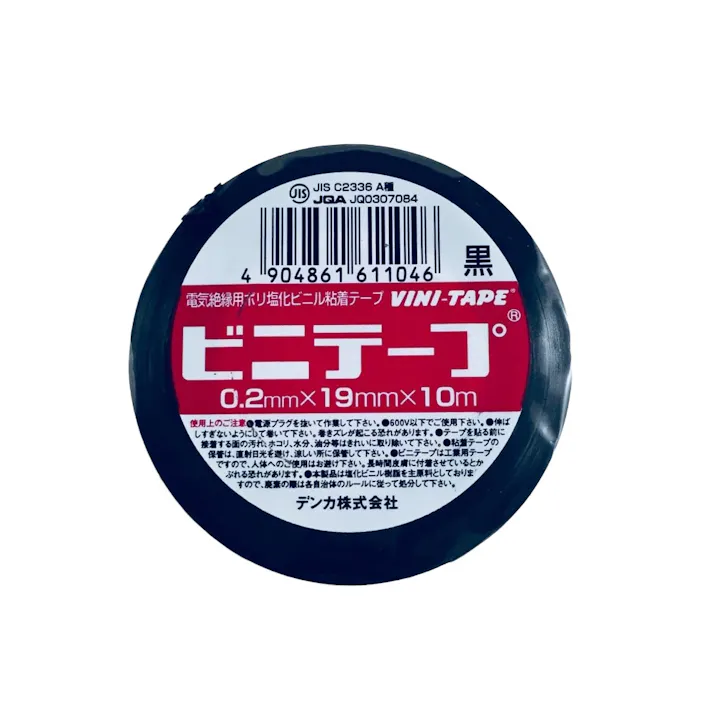 デンカ ビニテープ 黒 0.2mm×19mm幅×10m