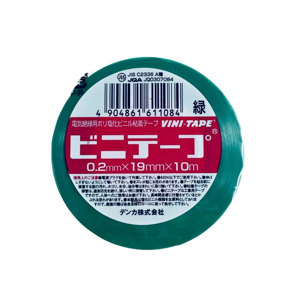 デンカ ビニテープ 緑 0.2mm×19mm幅×10m