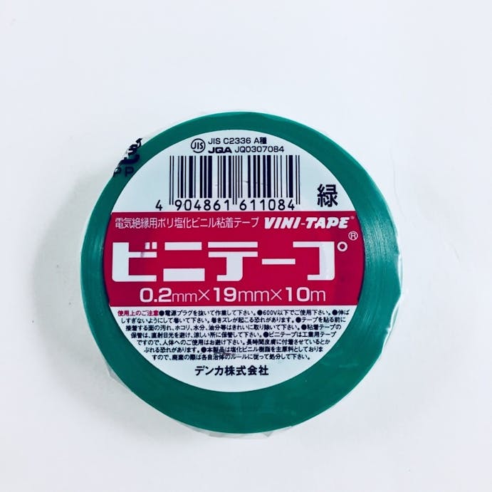 デンカ ビニテープ 緑 0.2mm×19mm×10m