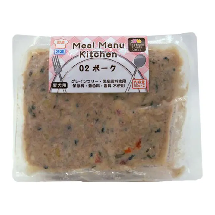 (冷凍)ミールメニューキッチン ポーク 50g×2