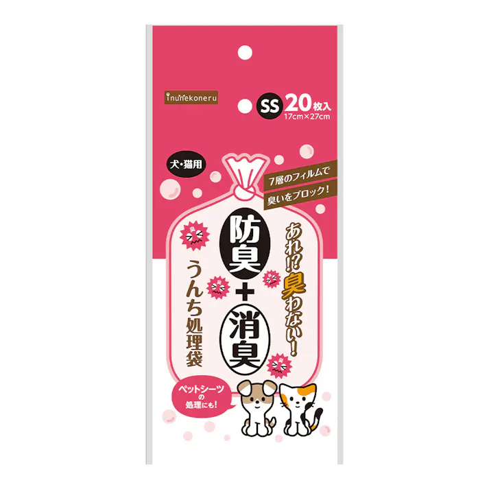 防臭+消臭!うんち処理袋 SS 20枚