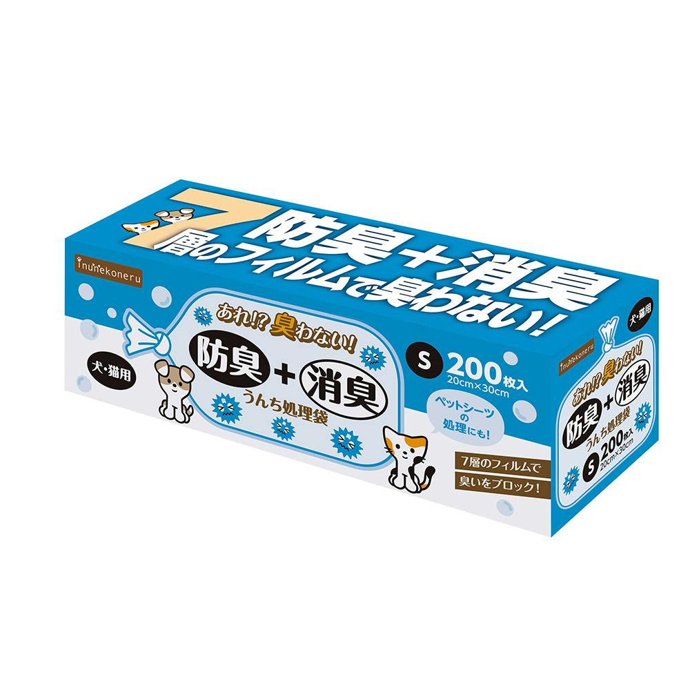 防臭＋消臭！うんち処理袋 S 200枚