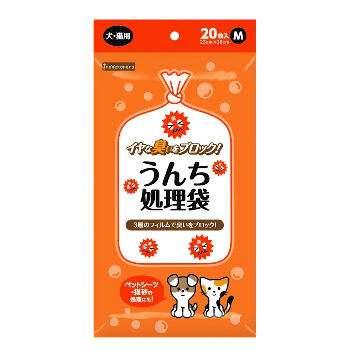 うんち処理袋 犬・猫用 M 20枚