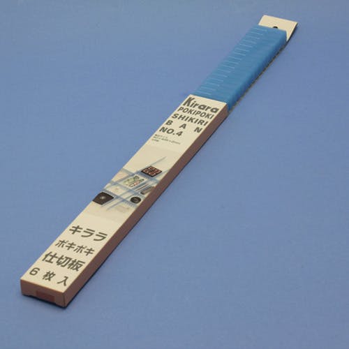 蝶プラ工業 キララポキポキ仕切板No.4 ブルー(6枚入り) 623814 コンテナ用仕切板 蝶プラ工業 キララポキポキ仕切板No.4 ブルー(6枚入り) 623814 コンテナ用仕切板