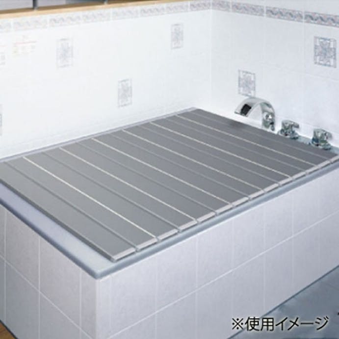 Ag折りたたみ風呂ふた L12 75×120cm
