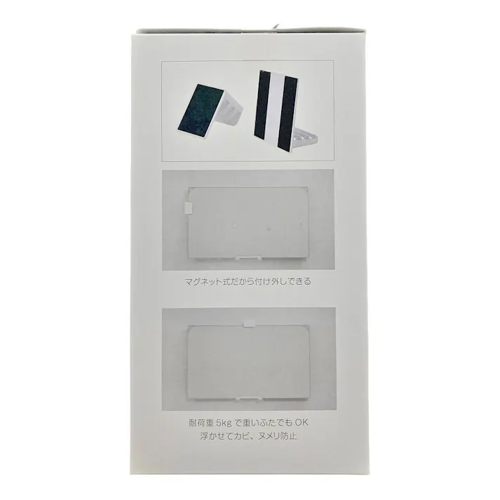 風呂ふた 組み合わせふた用 マグネットホルダー 2点止め MPB-011