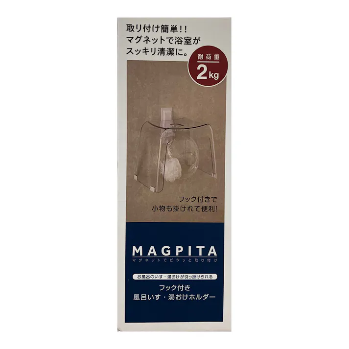 フック付き 風呂いす・湯おけホルダー MPB-021