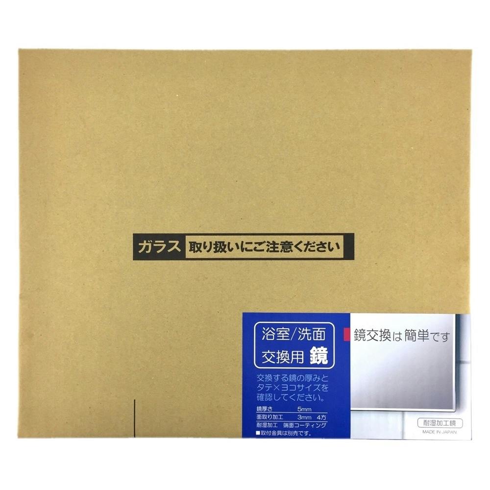 交換用鏡 N-1 363×303×5mm | リフォーム用品・リフォーム工事