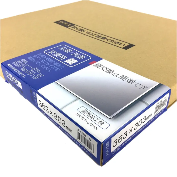 交換用鏡 N-1 363×303×5mm